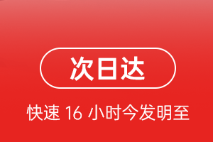 吴圩空运代理航空货运 航空货运