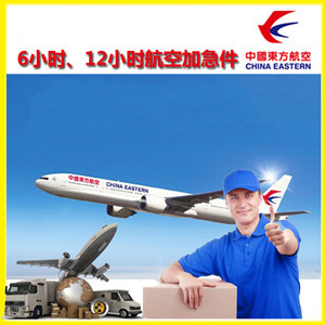 吴圩空运代理公司谈空运的四大作用是什么